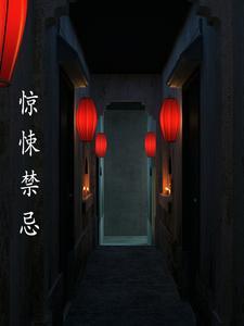 长安乱韩寒全文免费阅读