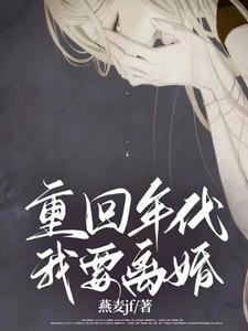 大叛贼全文免费阅读