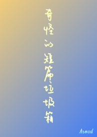 春花与玉作者富美结局