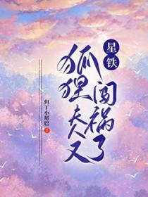 殿下倾城漫画免费观看完整版