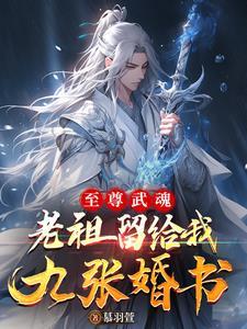 都市最强天师下山