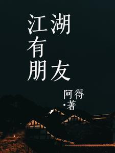 闭嘴我不听TXT