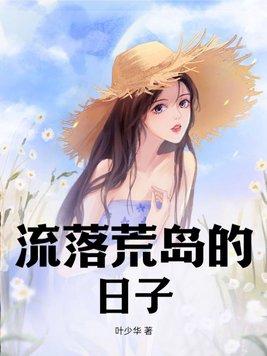 全球诡异时代漫画免费观看