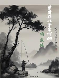 小狼狗总是撩我 苏风雅