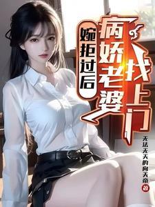 小狼狗怎么撩女生