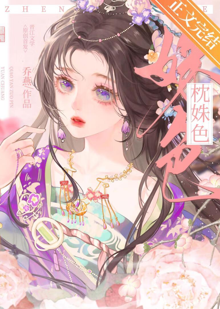 我头疼 唯酒百度