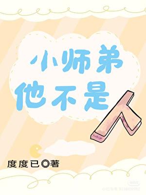 旧日新婚 苏其txt