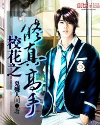 早好霍同学晋江