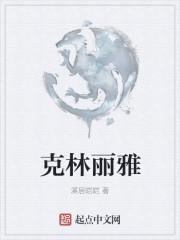 闲后很闲 清紫陌