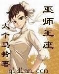 穿越成渣女漫画免费