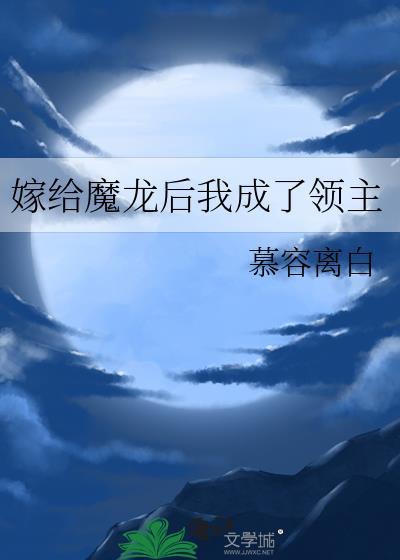 我向神明许愿经典语录