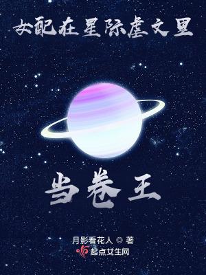 重生六零年代之渣男滚粗 星落鲵