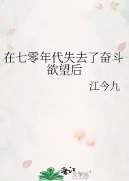 落音记 闻人碎语