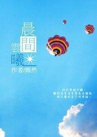 远古人鱼穿到星际后巴巴鱼免费阅读