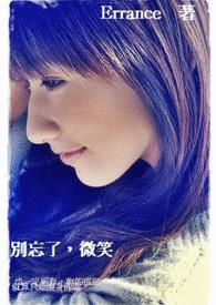 远古人鱼穿到星际后晋江手机