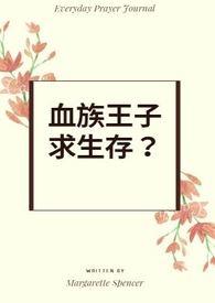 保卫国师大人男主真实身份