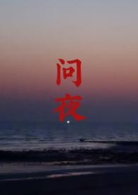 早好霍同学免费阅读玄