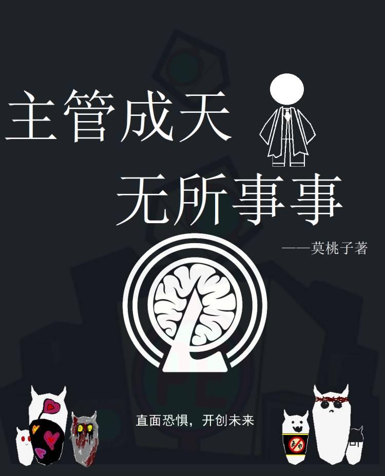 小农女出嫁不从夫