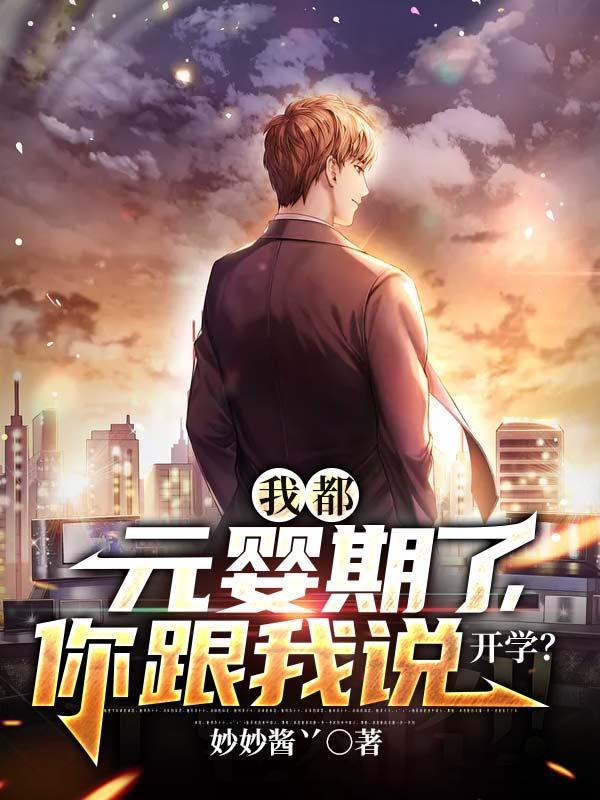 难惹古言1∨1h笔趣阁